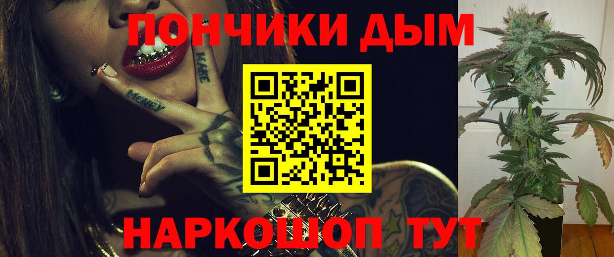 Бердск  Бошки марихуана Bruce Banner  Канабис Bruce Banner  Каннабис LSD WEED  Вход с VPN 